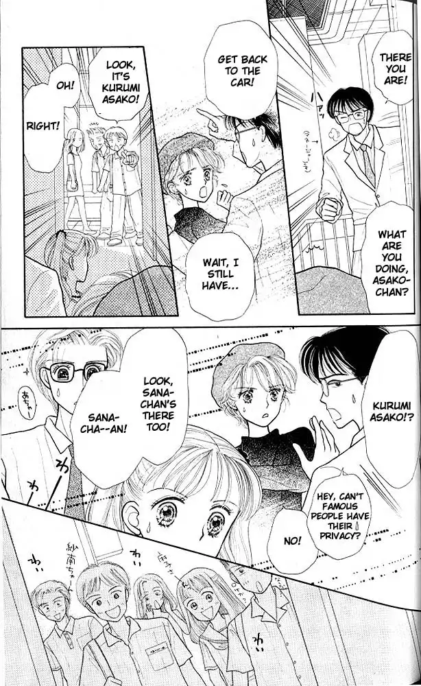 Kodomo no Omocha Chapter 8 6